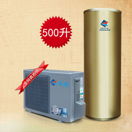 家用热泵热水器500升|空气源热水器|热泵热水工程