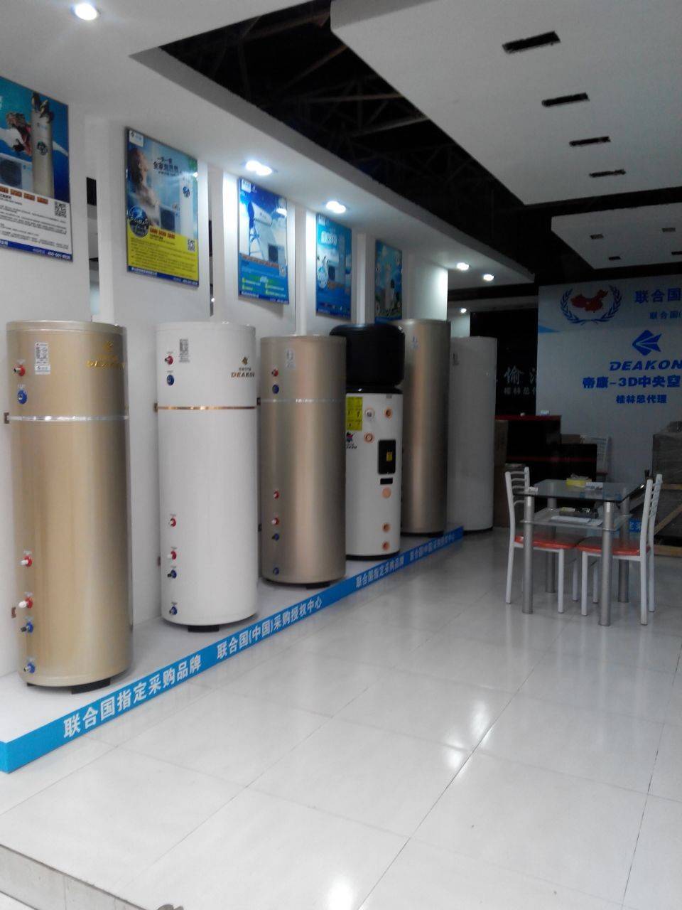 广西桂林空气能热水器专卖店