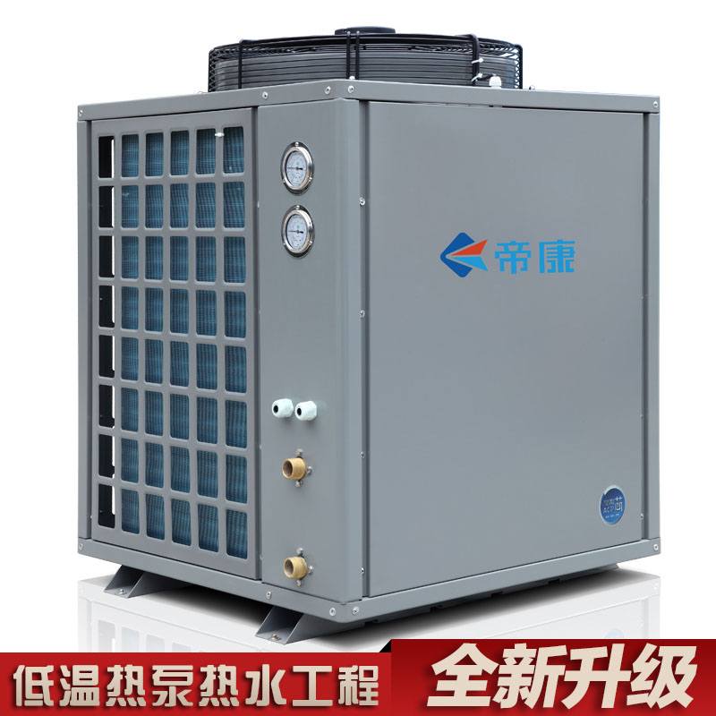 低温空气能热泵,低温热泵热水工程，高温热泵热水器